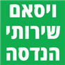 ויסאם שירותי הנדסה בפקיעין ויסאם שירותי הנדסה בפקיעין