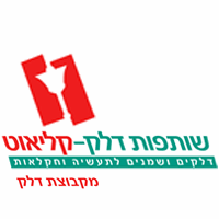 שותפות דלק קליאוט בקרית אתא