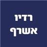 רדיו אשרף בטירה רדיו אשרף בטירה