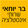 בר יוחאי שרותי אינסטלציה בנתניה בר יוחאי שרותי אינסטלציה בנתניה