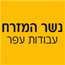 נשר המזרח עבודות עפר בתל אביב נשר המזרח עבודות עפר בתל אביב