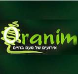 לוגו של אולם אורנים אולם אורנים - תמונת לוגו