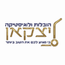 יצקן הובלות