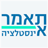 לוגו של תאמר אינסטלציה תאמר אינסטלציה - תמונת לוגו