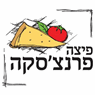 פרנצ'סקה פיצה בקרית אונו פרנצ'סקה פיצה בקרית אונו
