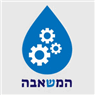 המשאבה בראשון לציון המשאבה בראשון לציון