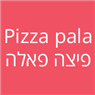 Pizza pala פיצה פאלה בירכא