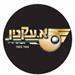 א. עקנין צרכי בניין ומנעולנות - תמונה א. עקנין צרכי בניין ומנעולנות - תמונה