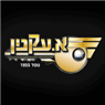 א. עקנין צרכי בניין ומנעולנות בטבריה א. עקנין צרכי בניין ומנעולנות בטבריה