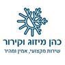 כהן מיזוג וקירור בכרמיאל כהן מיזוג וקירור בכרמיאל