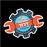דרור אינסטלציה בכרמיאל דרור אינסטלציה בכרמיאל