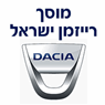 מוסך רייזמן ישראל בחיפה מוסך רייזמן ישראל בחיפה