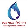 המרכז לאורתודנטיה ואסתטיקת הפנים בכרמיאל המרכז לאורתודנטיה ואסתטיקת הפנים בכרמיאל