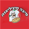 פיצה סיציליאנה בבת ים פיצה סיציליאנה בבת ים