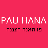 PAU HANA פו האנה רעננה ברעננה