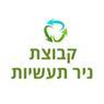 לוגו של קבוצת ניר תעשיות - תמונת לוגו