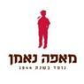 מאפה נאמן בירושלים מאפה נאמן בירושלים