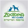 זוטופיה- מרפאה וטרינרית, ד"ר שריף מסרי בבאקה אל-גרבייה זוטופיה- מרפאה וטרינרית, ד"ר שריף מסרי בבאקה אל-גרבייה
