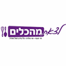 לצאת מהכלים ברחובות לצאת מהכלים ברחובות