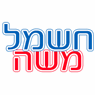 חשמל משה בפתח תקווה חשמל משה בפתח תקווה