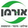 אורמן פתרונות שילוט והדפסה באשקלון אורמן פתרונות שילוט והדפסה באשקלון