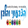 הצבעוני והלבן בתל אביב הצבעוני והלבן בתל אביב