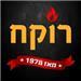 צורי - תמונה צורי - תמונה