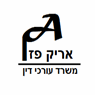 לוגו של אריק פז משרד עו''ד - תמונת לוגו