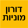המוניות של מבשרת ציון במבשרת ציון המוניות של מבשרת ציון במבשרת ציון