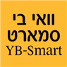 וואי בי סמארט YB-Smart בחורפיש וואי בי סמארט YB-Smart בחורפיש