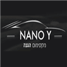 נאנו Nano Y בפתח תקווה נאנו Nano Y בפתח תקווה