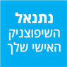 נתנאל השיפוצניק האישי שלך במודיעין-מכבים-רעות נתנאל השיפוצניק האישי שלך במודיעין-מכבים-רעות