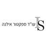 לוגו של עו"ד ספקטור אילנה - תמונת לוגו