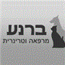 ד"ר איתן ברנע בבאר שבע ד"ר איתן ברנע בבאר שבע