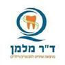 ד"ר ויטה מלמן בירושלים ד"ר ויטה מלמן בירושלים