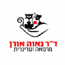 מרפאה וטרינרית ד''ר נאוה אורן במיתר מרפאה וטרינרית ד''ר נאוה אורן במיתר