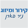 קירור ומיזוג ניר פארן בחיפה קירור ומיזוג ניר פארן בחיפה
