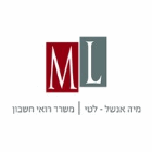 לטי רואי חשבון בעכו