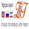 ז'אנה טבקול - הרבליסטית מרצה ומאמנת לתזונה באשקלון ז'אנה טבקול - הרבליסטית מרצה ומאמנת לתזונה באשקלון