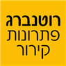 רוטנברג פתרונות קירור בכרמיאל רוטנברג פתרונות קירור בכרמיאל