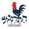התרנגול עכו בעכו התרנגול עכו בעכו