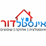 אינסטלדור בירושלים אינסטלדור בירושלים