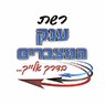 המצבר לרכב שלי ביהוד-מונוסון המצבר לרכב שלי ביהוד-מונוסון