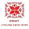 לוגו של דיפנוסיס סנטר דיפנוסיס סנטר - תמונת לוגו