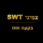צמיגי SWT בקעת אונו בסביון
