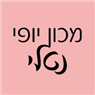 מכון יופי נטלי ברחובות מכון יופי נטלי ברחובות