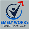 אמילי ניקיון בחיפה אמילי ניקיון בחיפה