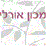 מכון אורלי הסרת שיער בירושלים מכון אורלי הסרת שיער בירושלים