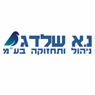 נ.א שלדג ניהול ותחזוקה בע"מ בראשון לציון נ.א שלדג ניהול ותחזוקה בע"מ בראשון לציון