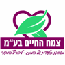 צמח החיים –ליקוריץ' המקורי בחיפה צמח החיים –ליקוריץ' המקורי בחיפה